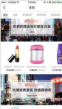 剁手帮海淘全球购app下载