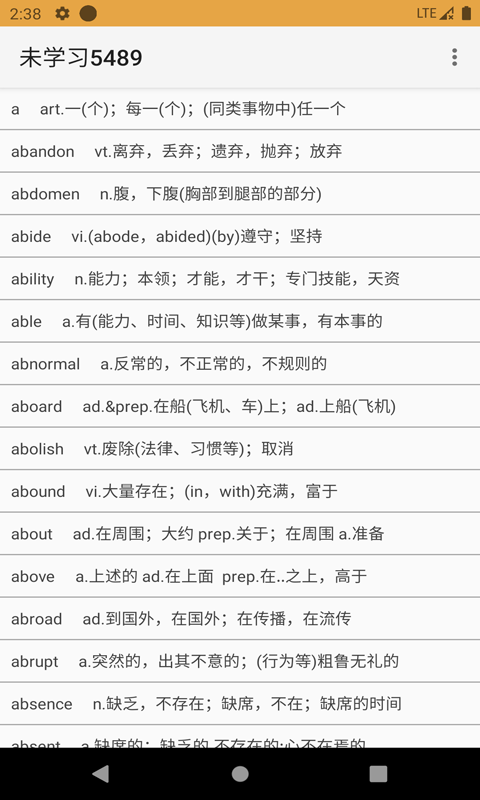 卓瑜记单词 卓瑜记单词