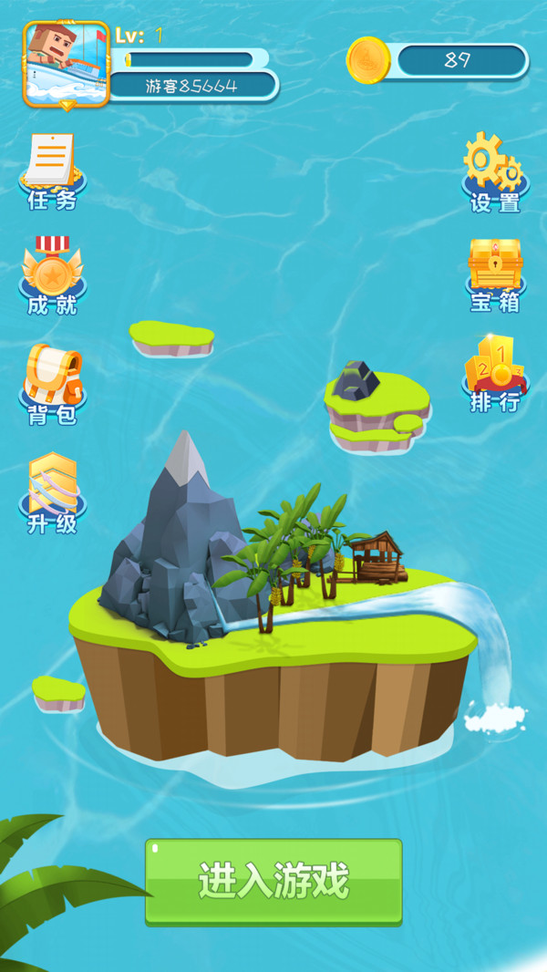 划水大师4