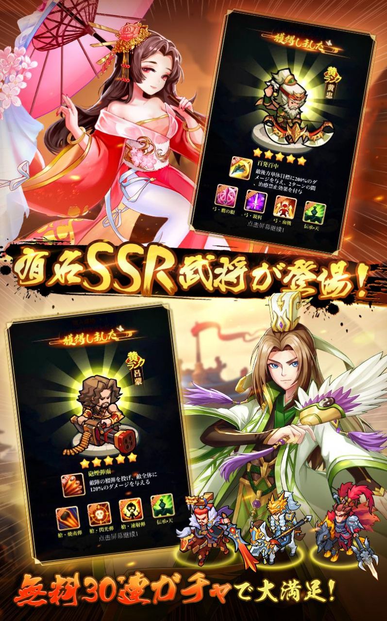 帝国传说三国战国混合乱世1