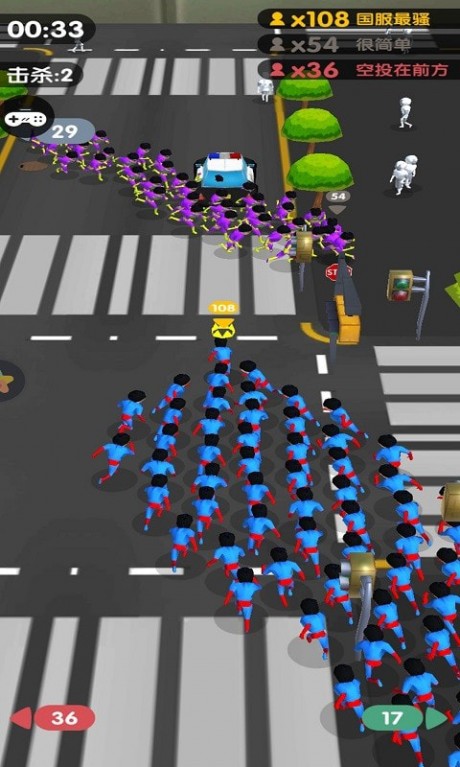 最强超人3D 最强超人3D