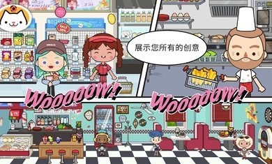 米加小镇皇家美人鱼2