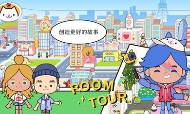 米加小镇皇家美人鱼