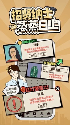 爸爸活下去20214