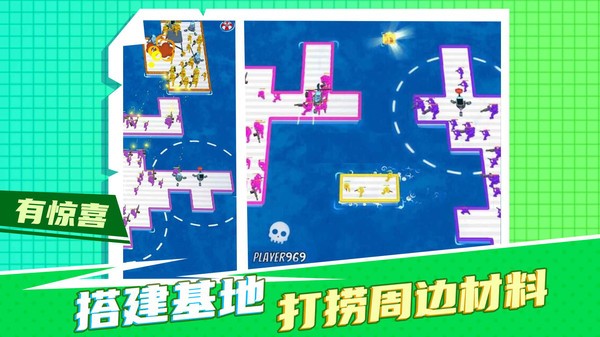 疯狂营救计划1