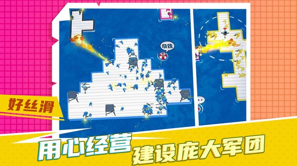 疯狂营救计划3