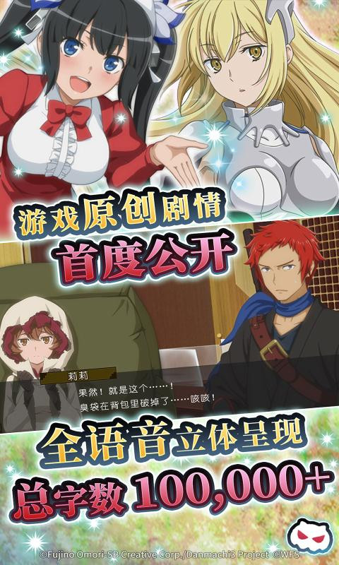 地城邂逅记忆憧憬8.0.00