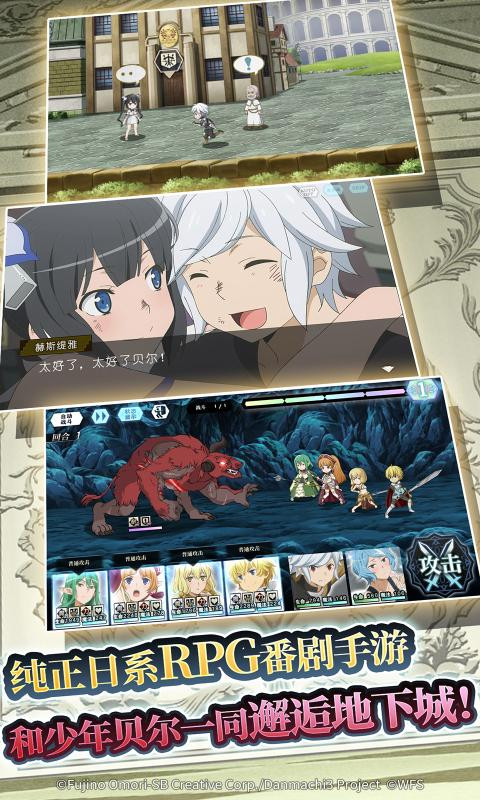 地城邂逅记忆憧憬8.0.01