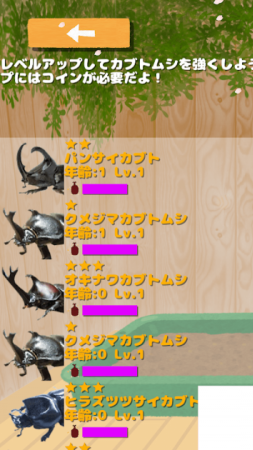 暑假与我和甲虫0