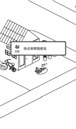 猫咪真的很爆爆