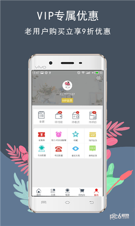 花韵鲜花app下载