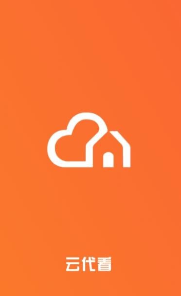 云代看3