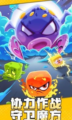 块块对战测试服0