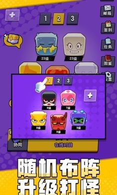 块块对战测试服1