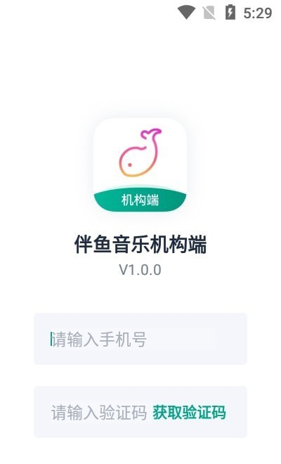 伴鱼音乐机构端0