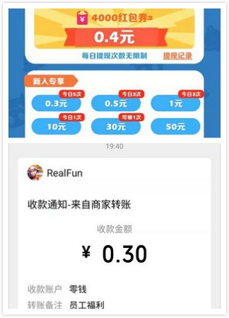 阿伟碰碰乐1
