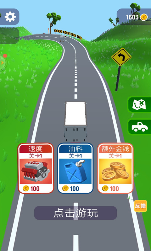 交通车祸模拟器游戏