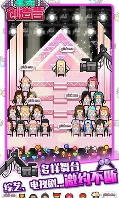 星光创造营1.2.221