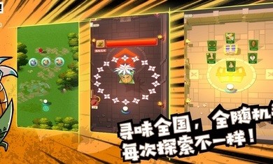 翻炒吧美食测试服1