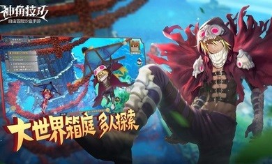 神角技巧测试服1