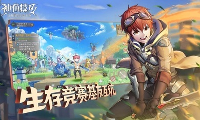 神角技巧测试服