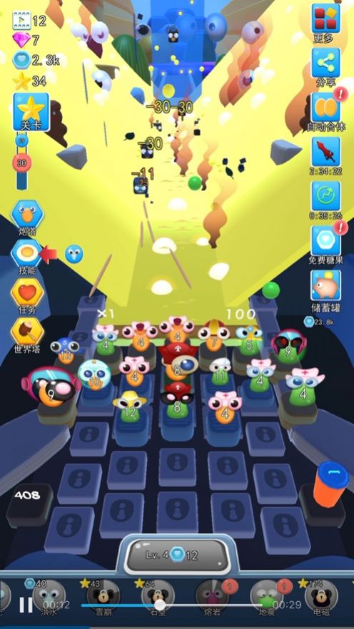 头脑战争动物糖果2