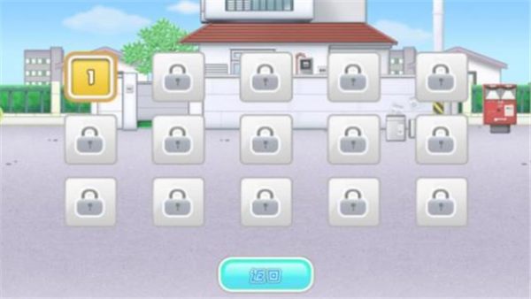 蜡笔小新大闯关2