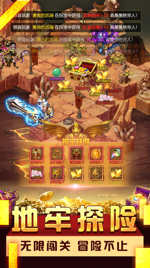 暗黑军团魔兽放置1