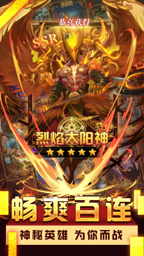 暗黑军团魔兽放置游戏 暗黑军团魔兽放置游戏