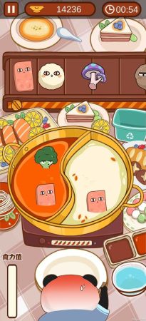 食力火锅1