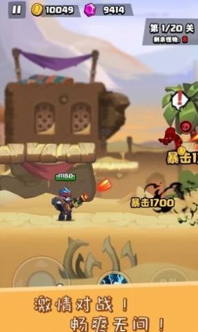 全民大战僵尸怪1