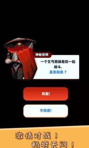 全民大战僵尸怪3