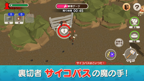 精神病岛1