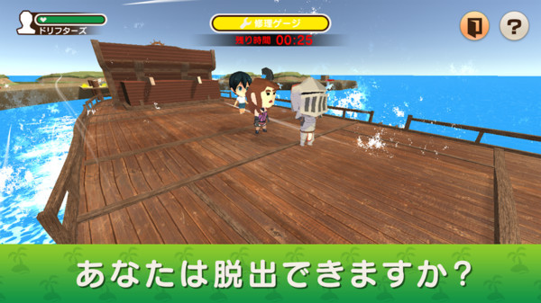 精神病岛2