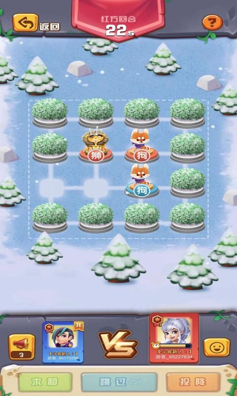 斗兽之王小程序3