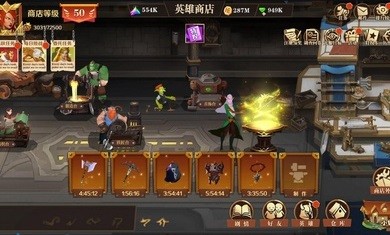 天黑装备铺测试服0