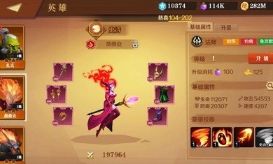 天黑装备铺测试服1