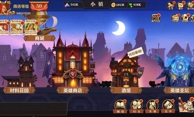 天黑装备铺测试服2