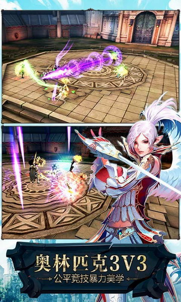 天堂2血盟无限钻石版2