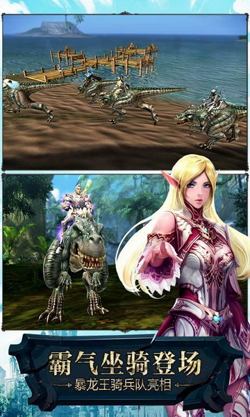 天堂2血盟无限钻石版 天堂2血盟无限钻石版