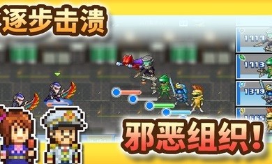 英雄基地物语2