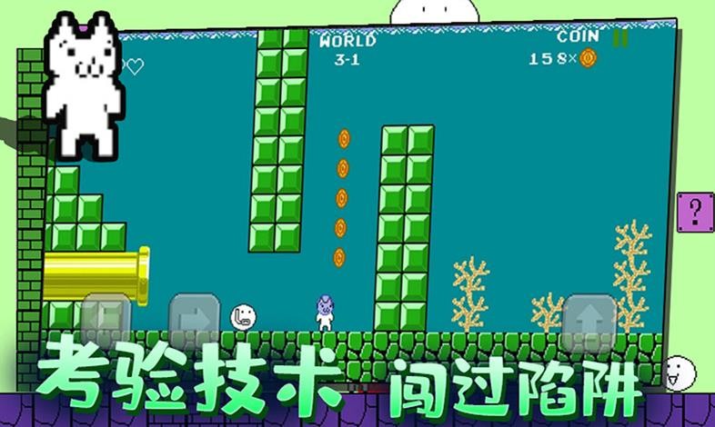 迷你冒险岛2