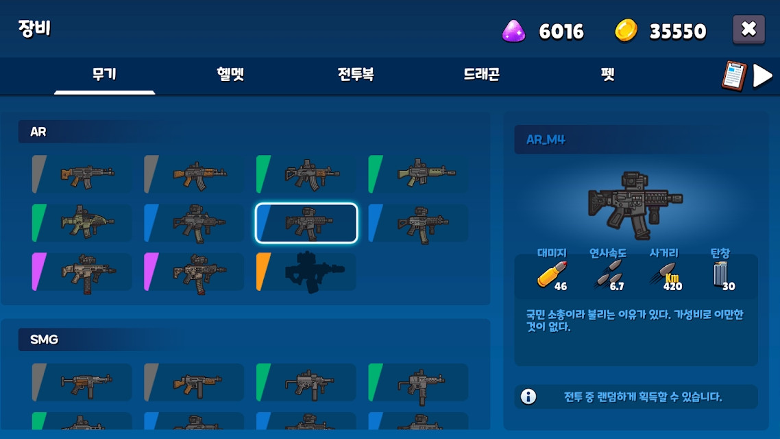 米莉科拉苏打之王3