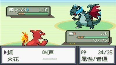 口袋妖怪宝可梦剑盾1