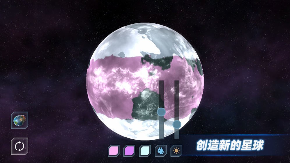 星战模拟器放大版2