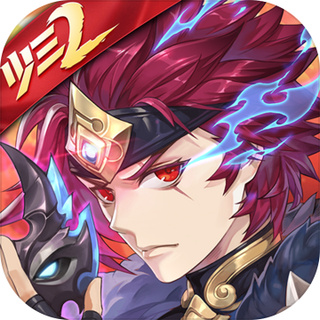 少年三国志2鸿蒙版