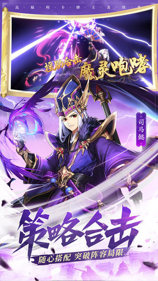 少年三国志2鸿蒙版0