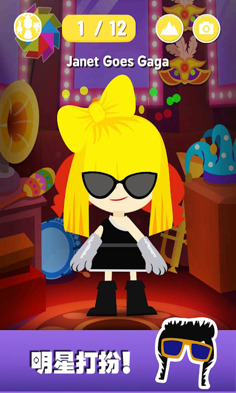 樱花公主美丽换装1