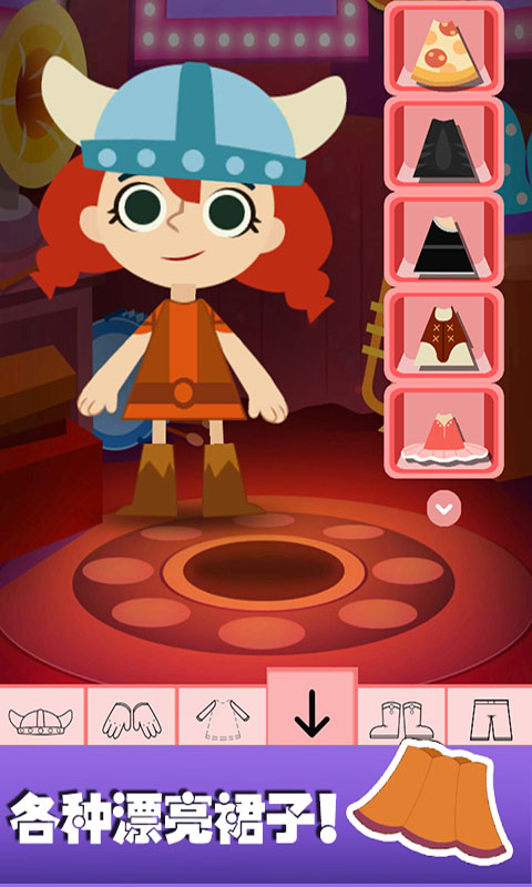 樱花公主美丽换装3