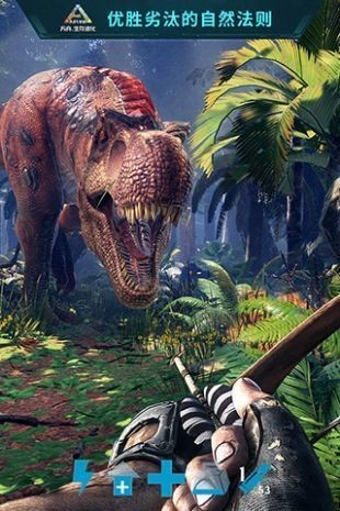 方舟生存进化多恐龙存档1